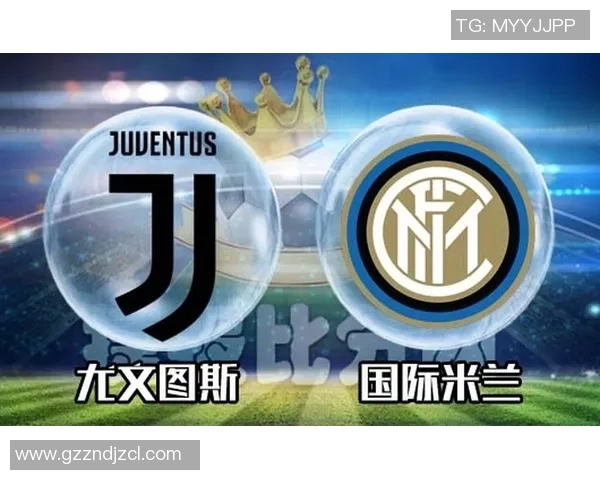 友谊赛尤文图斯与AC米兰战平零比零战术分析揭示冷门瞬间