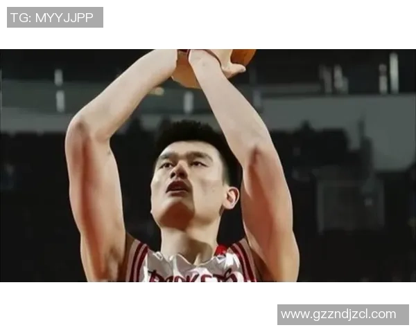 姚明重返赛场再展投篮技巧引发球迷热议与怀旧情怀